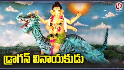 Dragon Ganesh Idol Attracts Devotees | Adilabad | V6 News
