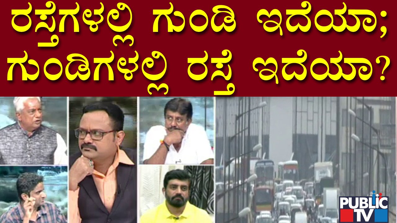 ನಾವು ಬೆಂಗಳೂರು ಬಿಟ್ಟೋಗ್ತೀವಿ; ಮಹಾವಲಸೆ ಎಚ್ಚರಿಕೆ..! | IT Companies | Bengaluru | Public TV