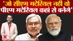 Bihar Politics: Giriraj Singh का Nitish Kumar पर बड़ा हमला, नीतीश-KCR की मुलाकात पर कसा तंज