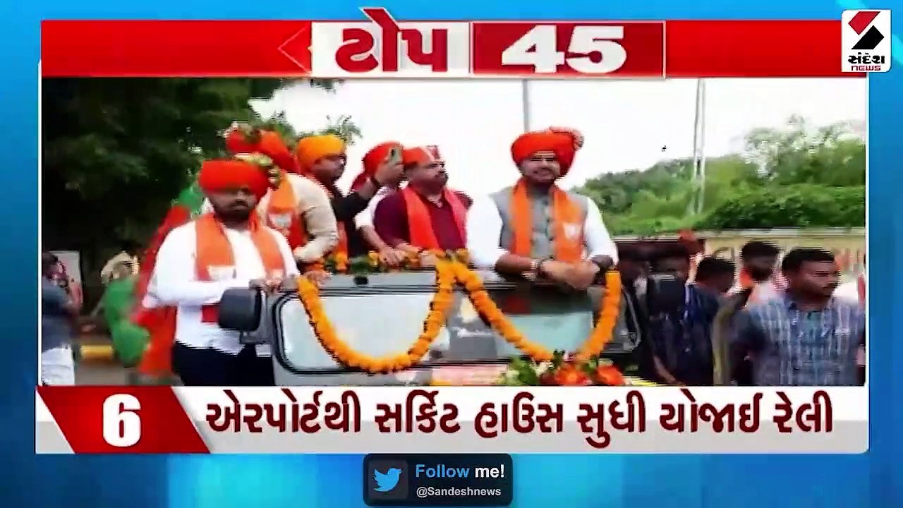 ધર્મ પરીવરતનની ઘટનાને લઈઅ ડીસા બંધ | રાજકોટમાં ભાજપની કારોબારી બેઠક