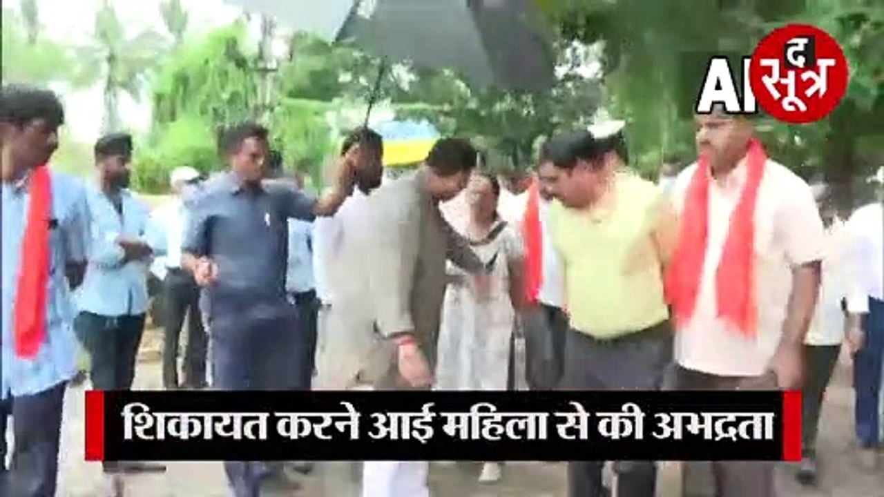 बीजेपी विधायक अभद्रता
