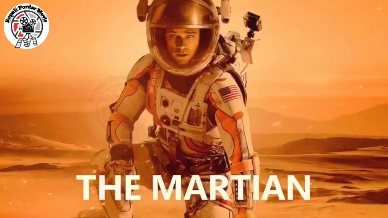 The Martian (2015) Film Explained in Bengali।Bangla ৫৬১ দিন মঙ্গল গ্রহে কি করে বেঁচে ছিল মার্টিন