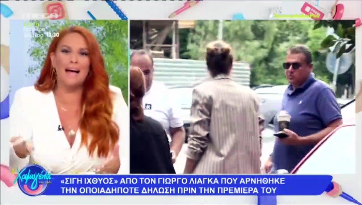 Σίσσυ Χρηστίδου για Γιώργο Λιάγκα_ «Θα μπορούσε...