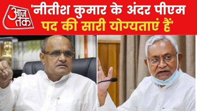 Nitish has all qualities for PM candidate, says KC Tyagi