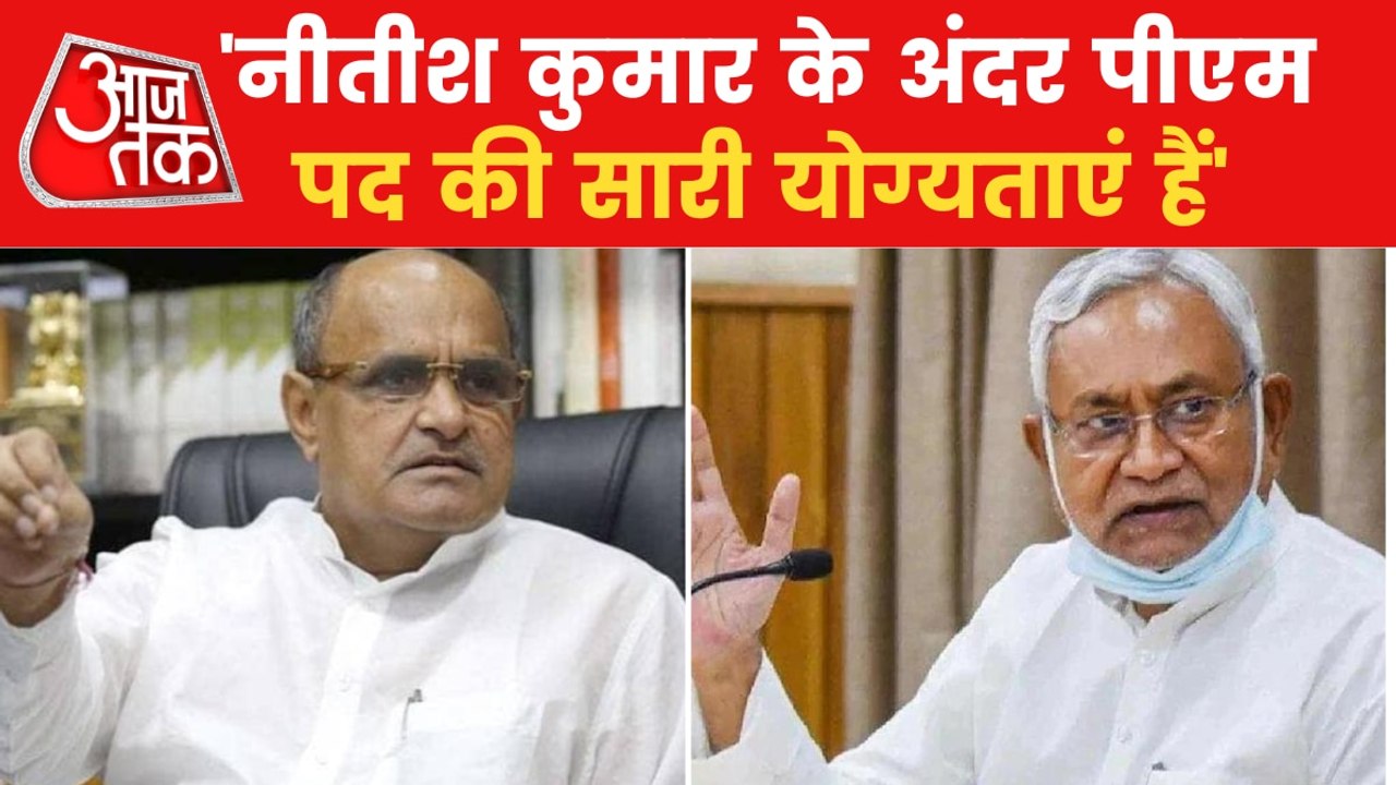 Nitish has all qualities for PM candidate, says KC Tyagi