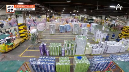 가락 시장에서 가장 어린 갑부, '과일 왕' 국수호★