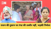 Ration की दुकान पर PM Modi की तस्वीर नहीं होने पर भडकी Nirmala Sitharaman I Telangana I Viral Video