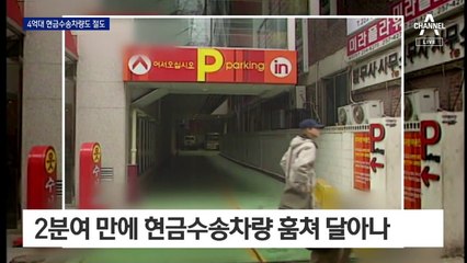 이승만 “눈으로 기억해서 열쇠 복사”…진술, 사실일까