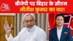 Nonstop 100: CM Nitish gears up for 2024 & more updates