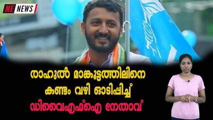 സോഷ്യൽ മീഡിയ വഴി അടിച്ചിറക്കിയത് പച്ചക്കള്ളം