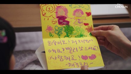 맴찢 아내에게 괜찮다고...거짓말하는 남편 김영재 TV CHOSUN 20220903 방송