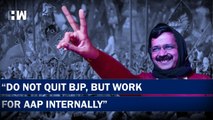 Stay In BJP, But Work For AAP: Arvind Kejriwal To Gujarat BJP Workers |