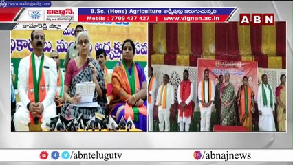 కేంద్ర పథకాలను కేసీఆర్ పేరు మార్చి మాయ చేస్తున్నారు || ABN Telugu