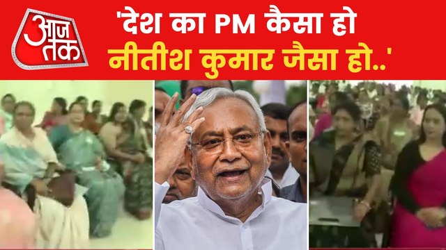 Slogans raised in meeting of JDU is support if Nitish