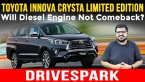 Toyota Innova Crysta Limited Edition Launched | No Diesel Variant | New Innova Launch Soon?