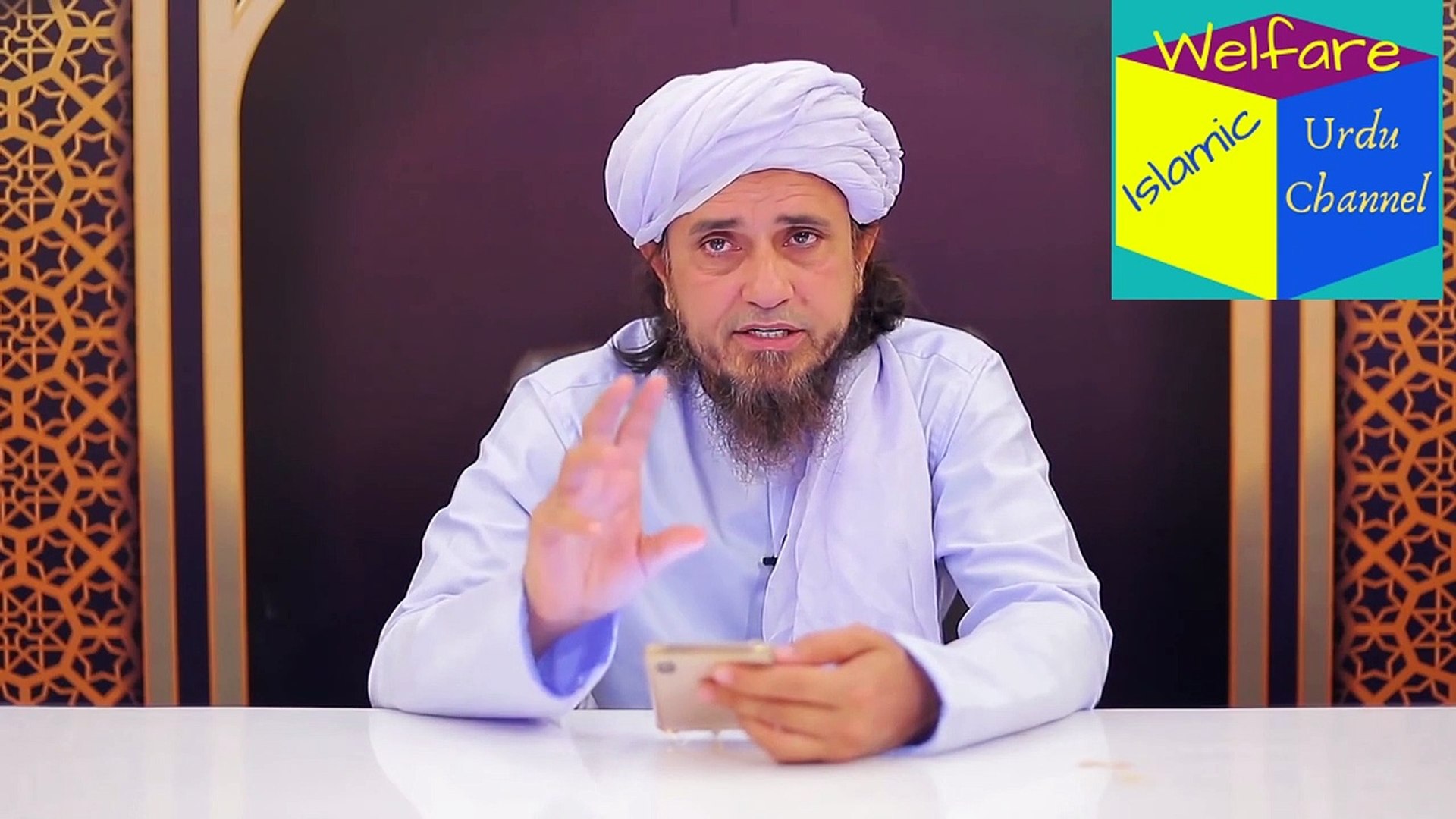 Aurat Ka Eyebrows Aur Upper Lips Banwana Kya Haram Hai l Masail Ka Hal -  Solve Your Problems - Ask Mufti Tariq Masood Sahab