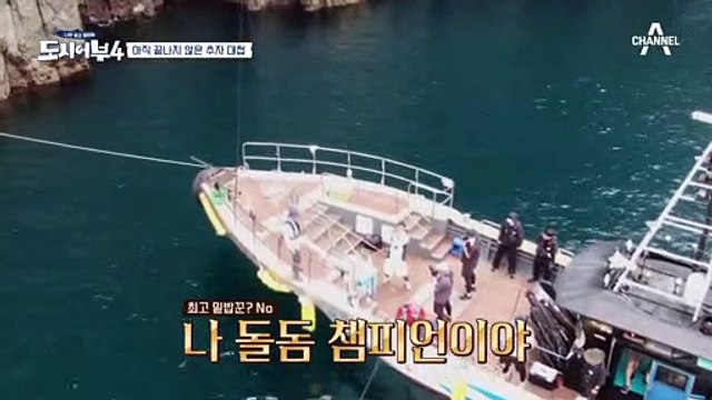 돌돔 챔피언 KCM★ 상석 1번에서 연속으로 돌돔 잡은 강창모