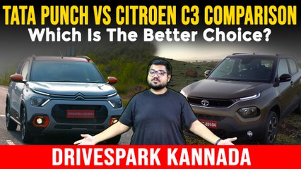 Tata Punch Vs Citroen C3 Comparison In Kannada | Which Is The Better Choice? Punith Bharadwaj