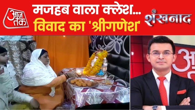 Shankhnaad: 'Crusade' on Ruby Khan's Ganesh Puja in Aligarh!