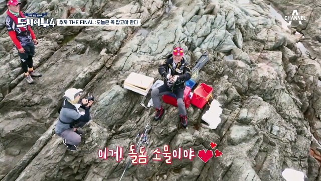 터졌다, 나온다! 추자도 마지막 날 노장 덕화에게 찾아온 돌돔!