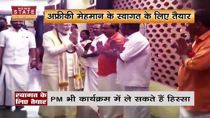 Madhya Pradesh News : नामीबिया से लाये जा रहे है 8 चीते, देखें वीडियो