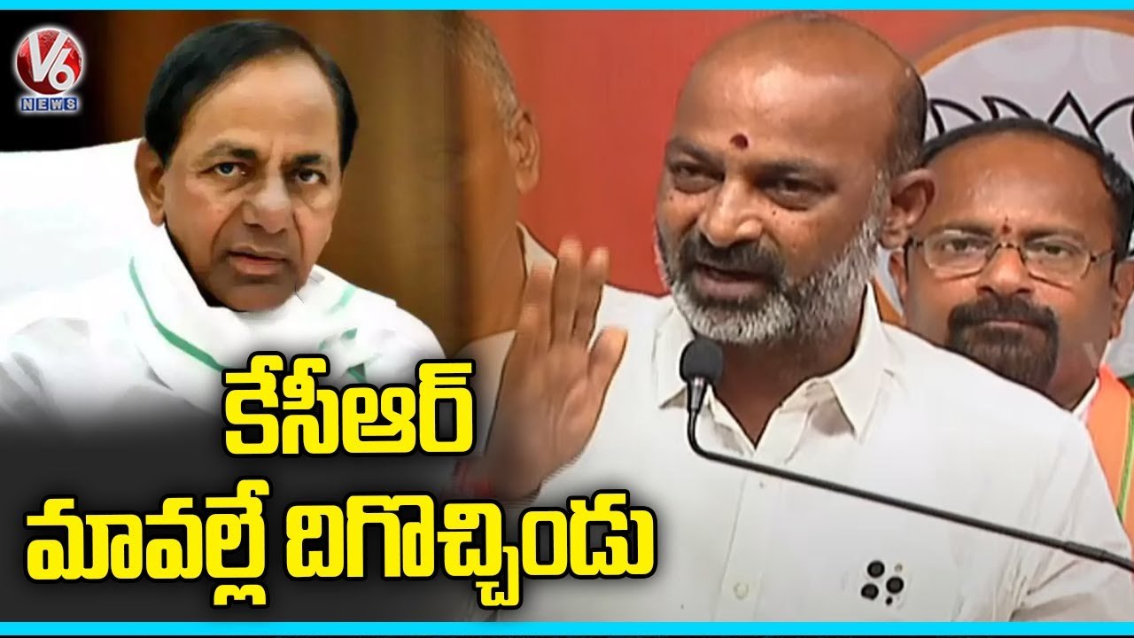BJP Chief Bandi Sanjay Slams CM KCR Over Telangana Liberation Day Celebrations | V6 News