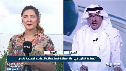 فيديو مراسلة الإخبارية سماع صافرات الإنذار في مركز كندي بعد وجود ضغط على أحد أنابيب الصاروخ الفضائي SLS بالإضافة لتسرب للهيدروجين وتمت السيطرة من
