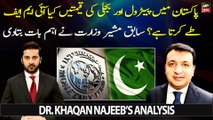 Does IMF decide petrol and electricity prices in Pakistan?