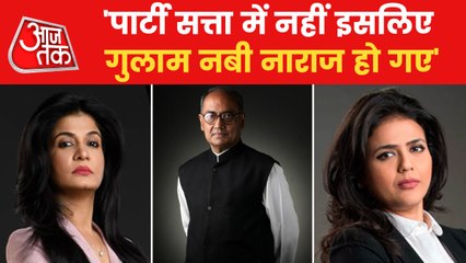 Exclusive conversation with Digvijay Singh in 'Third Degree'