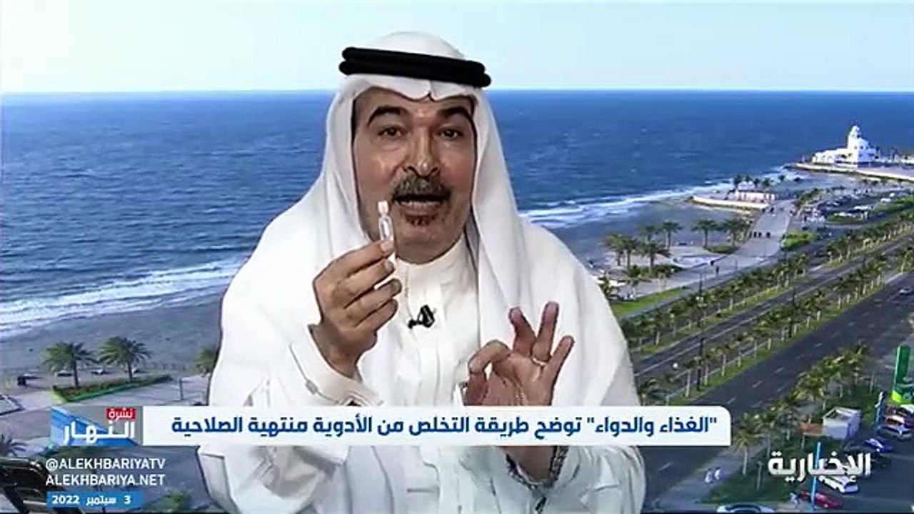 فيديو المستشار الصحي والصيدلي د. صبحي حداد - - مدة صلاحية قطرة العين 24 ساعة لعدم احتوائها على مواد حافظة - - نشرة_النهار - الإخبارية