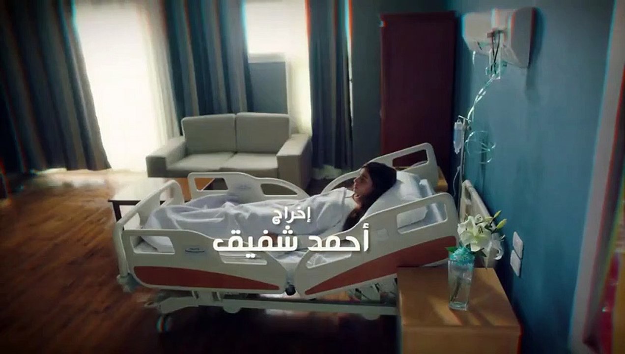 مسلسل لعبة النسيان الحلقة 29 التاسعة والعشرون