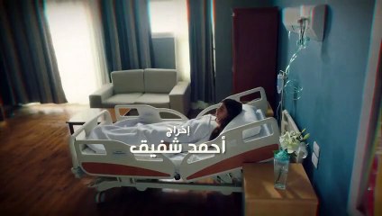 مسلسل لعبة النسيان الحلقة 29 التاسعة والعشرون