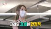 [HOT] "You can do it, Sooyoung! Who are you?", 전지적 참견 시점 20220903
