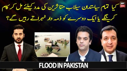 Will politicians work together to help flood victims?