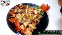 شيش طاووق الفراخ chicken Grill