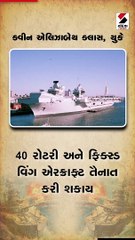 વિશ્વના સૌથી શક્તિશાળી 10 યુદ્ધ જહાજો