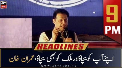 ARY News Prime Time Headlines | 9 PM | 3rd September 2022