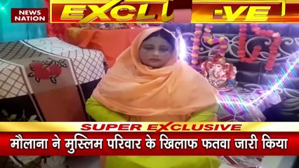 Ruby Khan brings Ganpati : गणपति बप्पा मोरया फतवा कंपनी को क्या हुआ ?