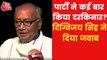 Did Congress sideline Digvijaya Singh many times?