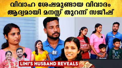 നിപ്പ പറഞ്ഞ വൈറസ് എന്ന സിനിമ.. ലിനിയുടെ ഭർത്താവ് കല്യാണ ശേഷം ആദ്യ പ്രതികരണം | Lini Husband Sajeesh