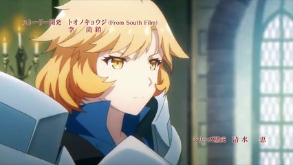 King’s Raid Ishi o Tsugu Mono-tachi Staffel 1 Folge 9 HD Deutsch