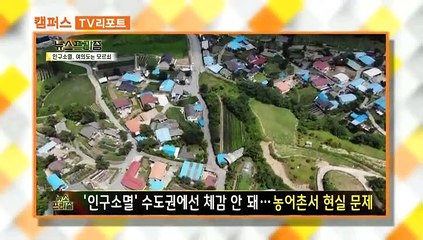 [옴부즈맨] 9월 4일