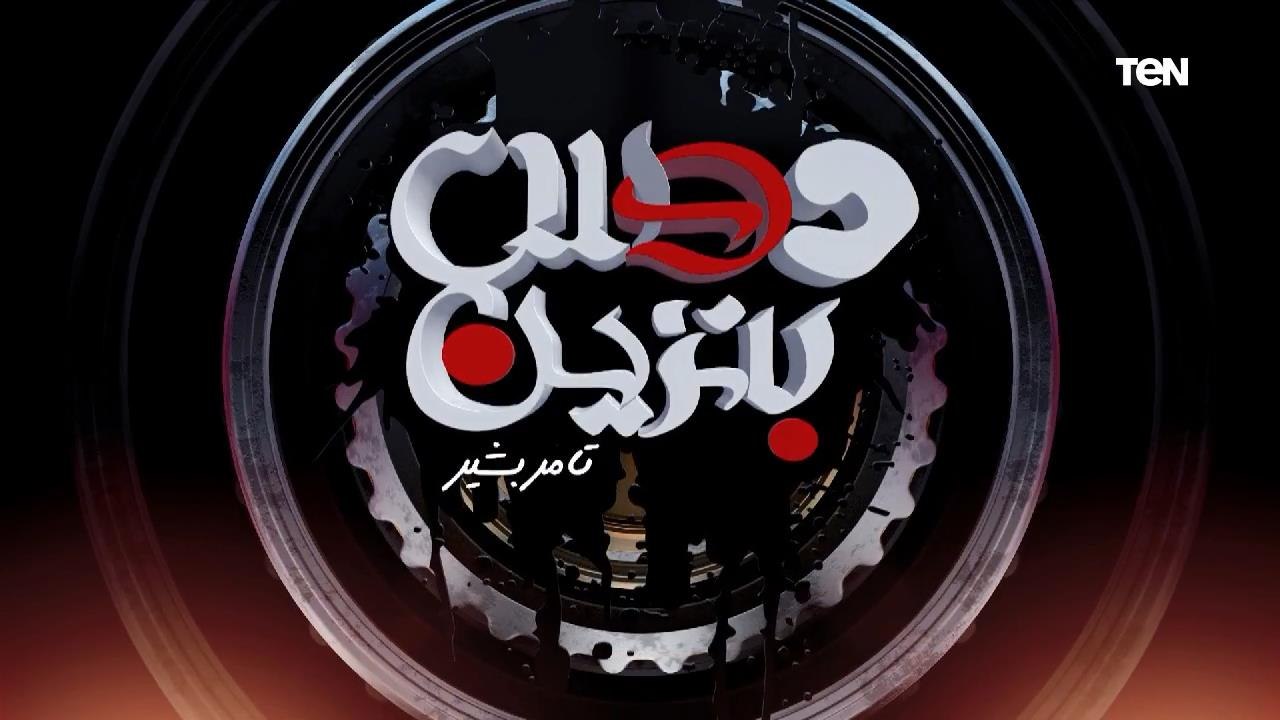 توطين صناعة السيارات على قمة أولويات الحكومة | دوس بنزين