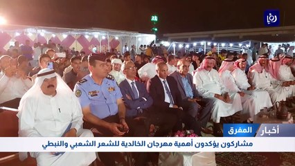 فعاليات مهرجان الخالدية للشعر الشعبي والنبطي في دورته 25