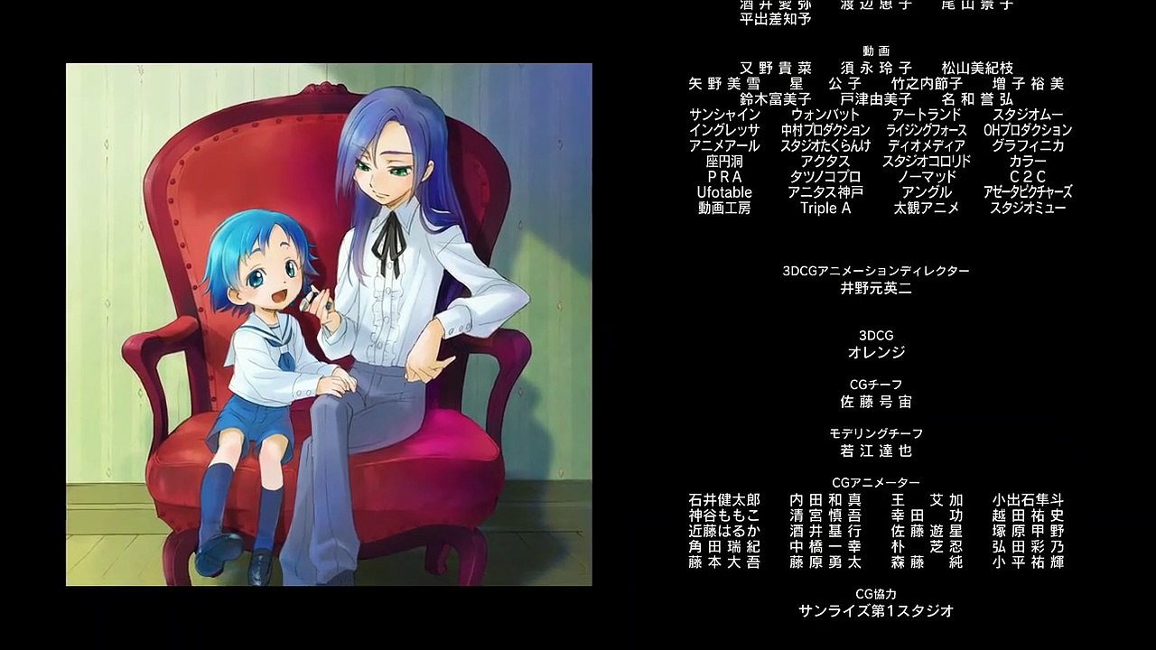 Code geass filme 2 - part 02 hd deutsch