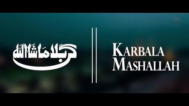 Nadeem Sarwar | Karbala Mashallah | 2017 / 1439