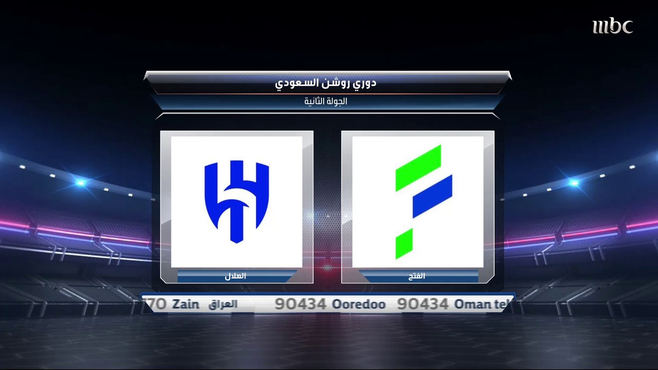 قراءة في أهم تفاصيل مواجهة الهلال أمام الفتح ضمن منافسات دوري روشن السعودي.. وعبد الله بن زنان: مباراة كأس لوسيل بعد 6 أيام ويتوقع ألا يغامر الهلال بكل نجومه أمام الفتح.. وبدر حارب: المباراة ستكون هجومية بين الطرفين