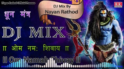 Om Namah Shivay I Shiv Dhun I Popular Dhun
