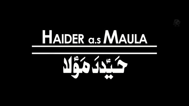 Nadeem Sarwar | Haider Maula | 2017 / 1439