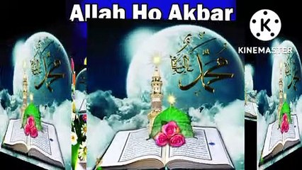 الله هو الله هو |||||